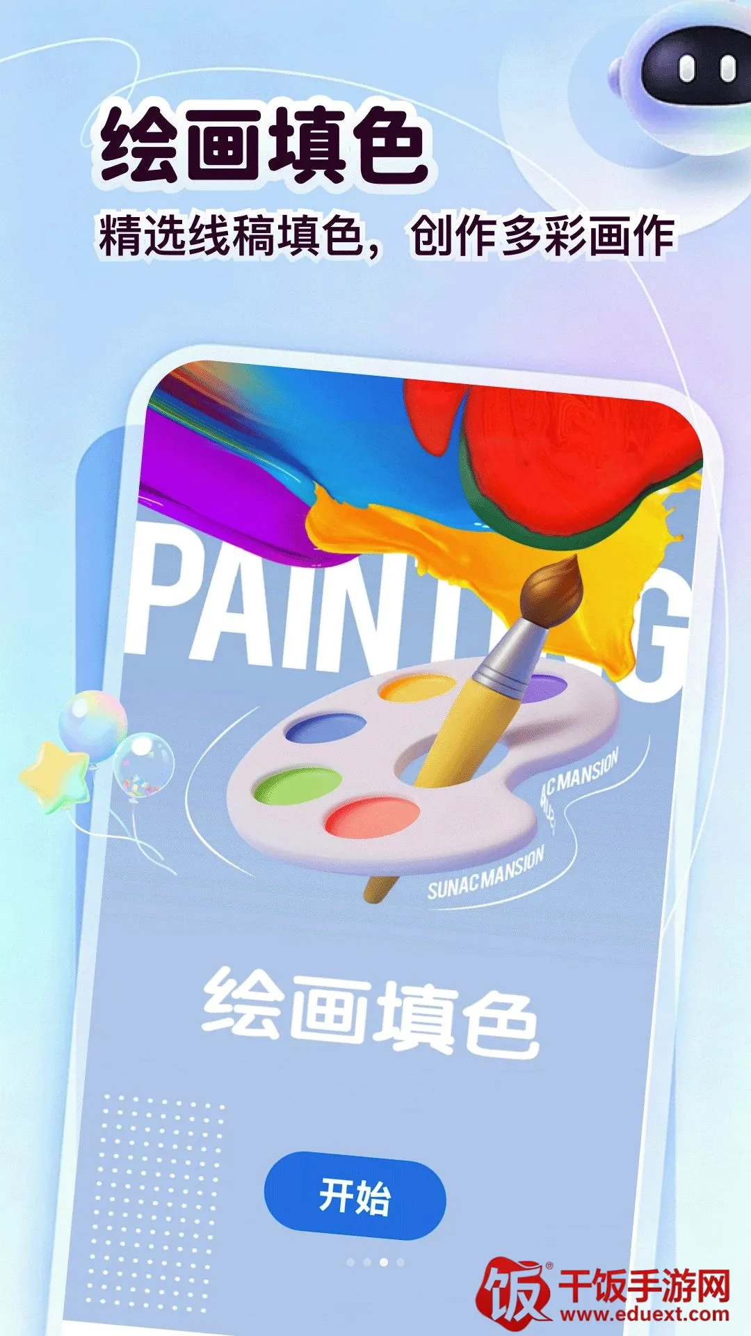 ��ͷ����������ֻ���