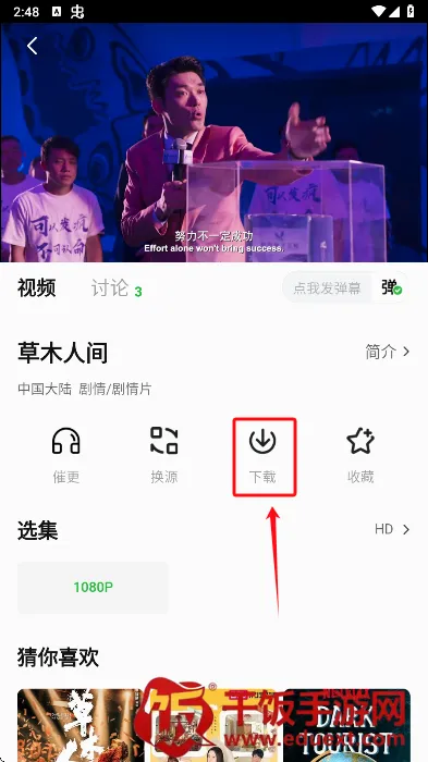 С����׷��app(׷������)