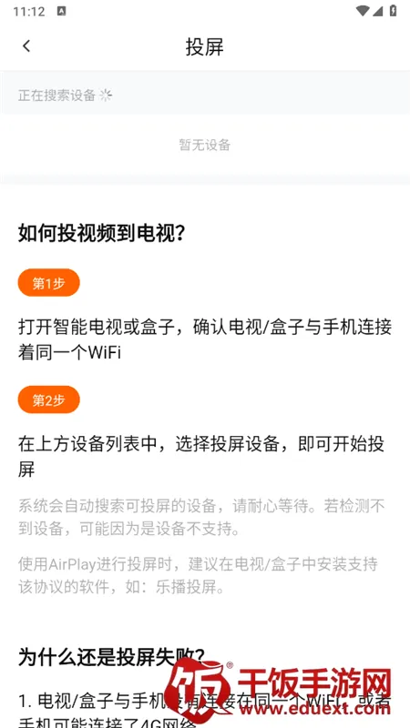 С����׷��app(׷������)