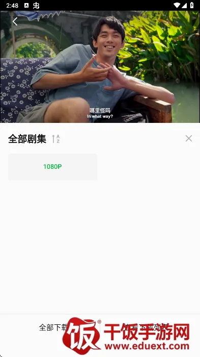 С����׷��app(׷������)