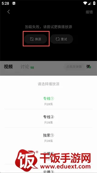 С����׷��app(׷������)