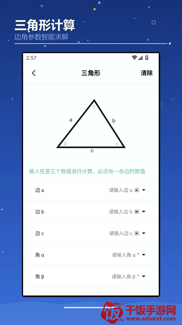 AIchaoer软件2026官方正版 AIchaoer软件2026官方正版