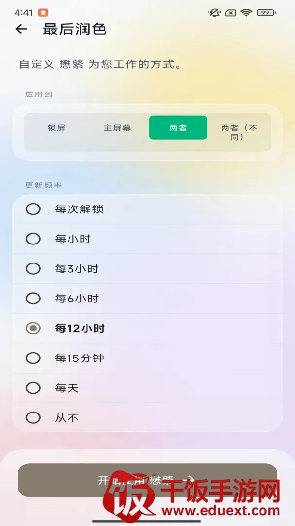 懋綮壁纸app(高清壁纸APP) 懋綮壁纸app(高清壁纸APP)