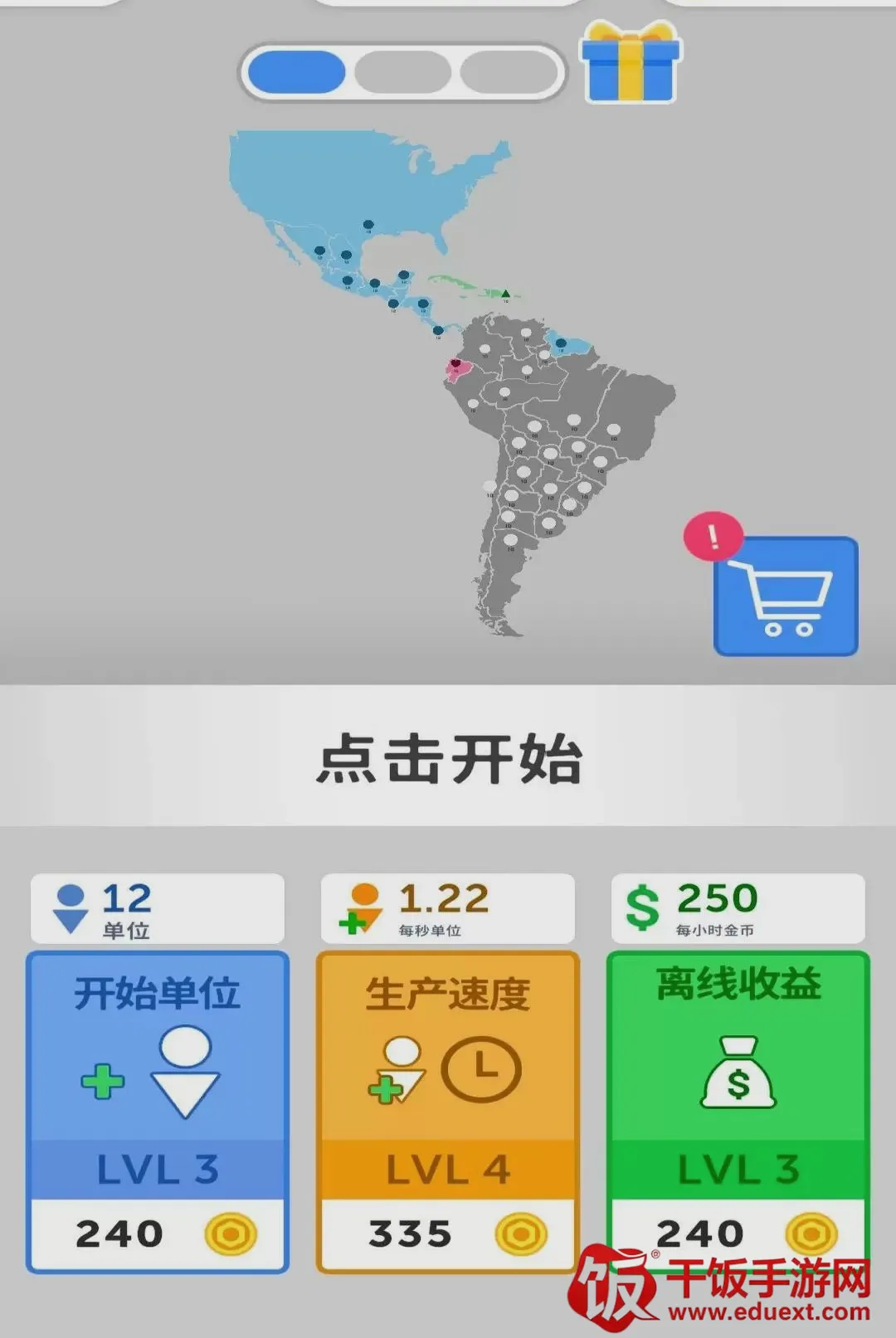 帝国扩张:争霸(帝国扩张游戏) 帝国扩张:争霸(帝国扩张游戏)