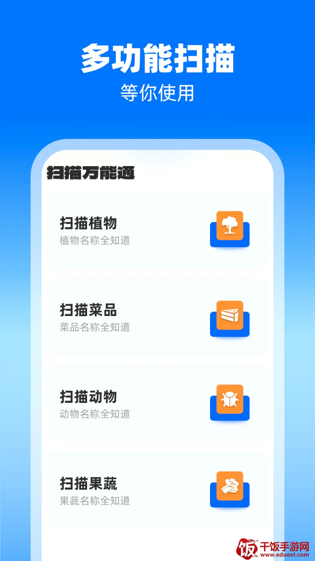 万能清享免费播放器(视频休闲工具) 万能清享免费播放器(视频休闲工具)