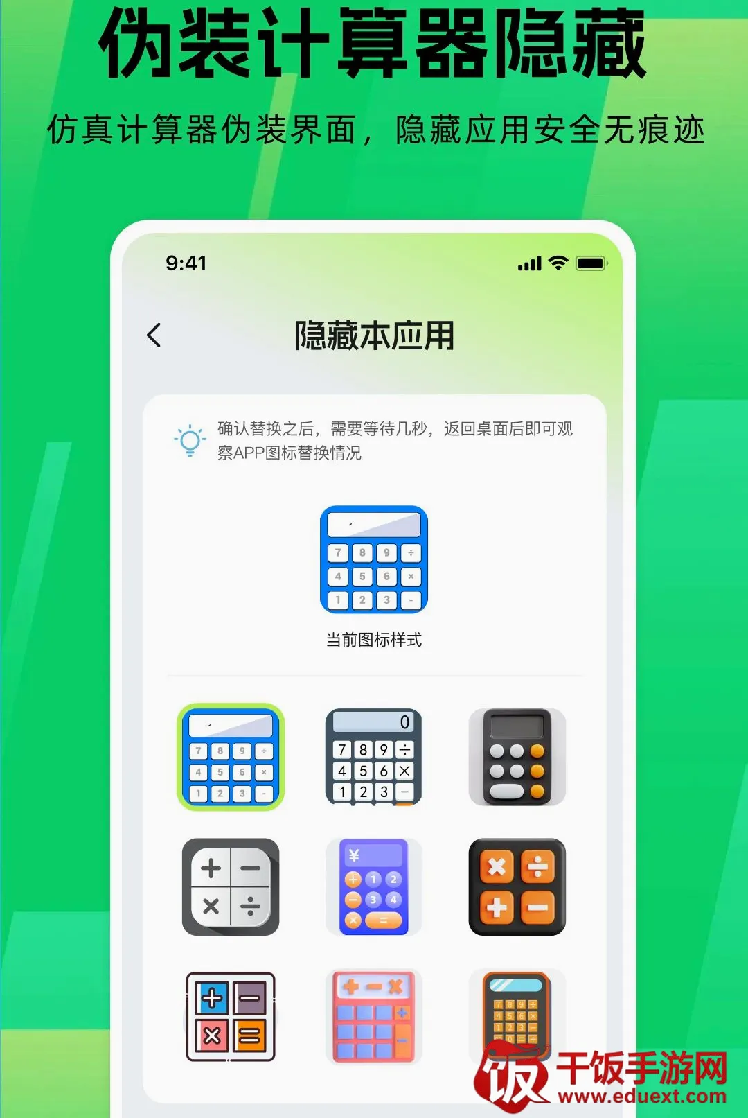 Ӧ����Ϸ��������׿���ֻ���