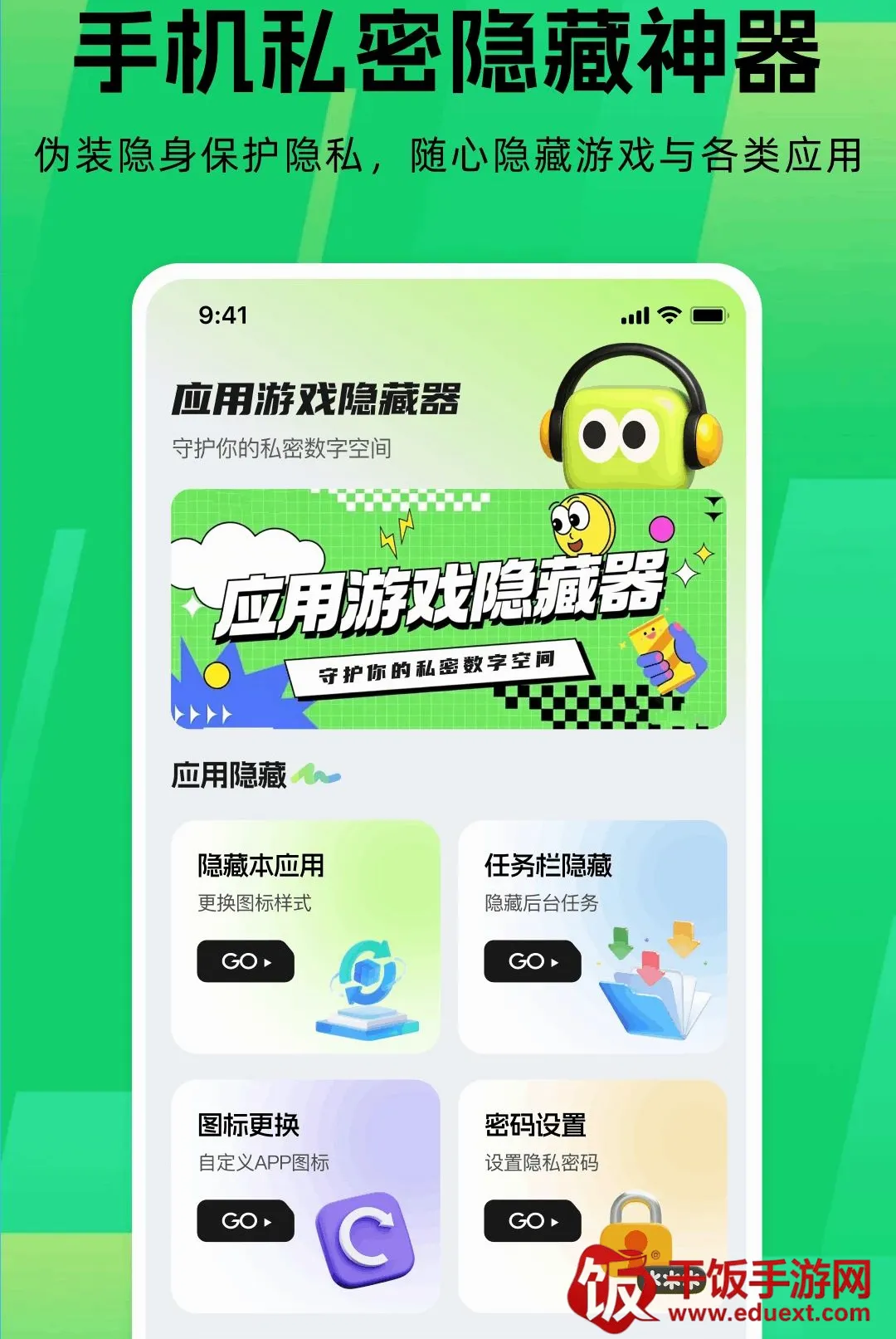 Ӧ����Ϸ��������׿���ֻ���