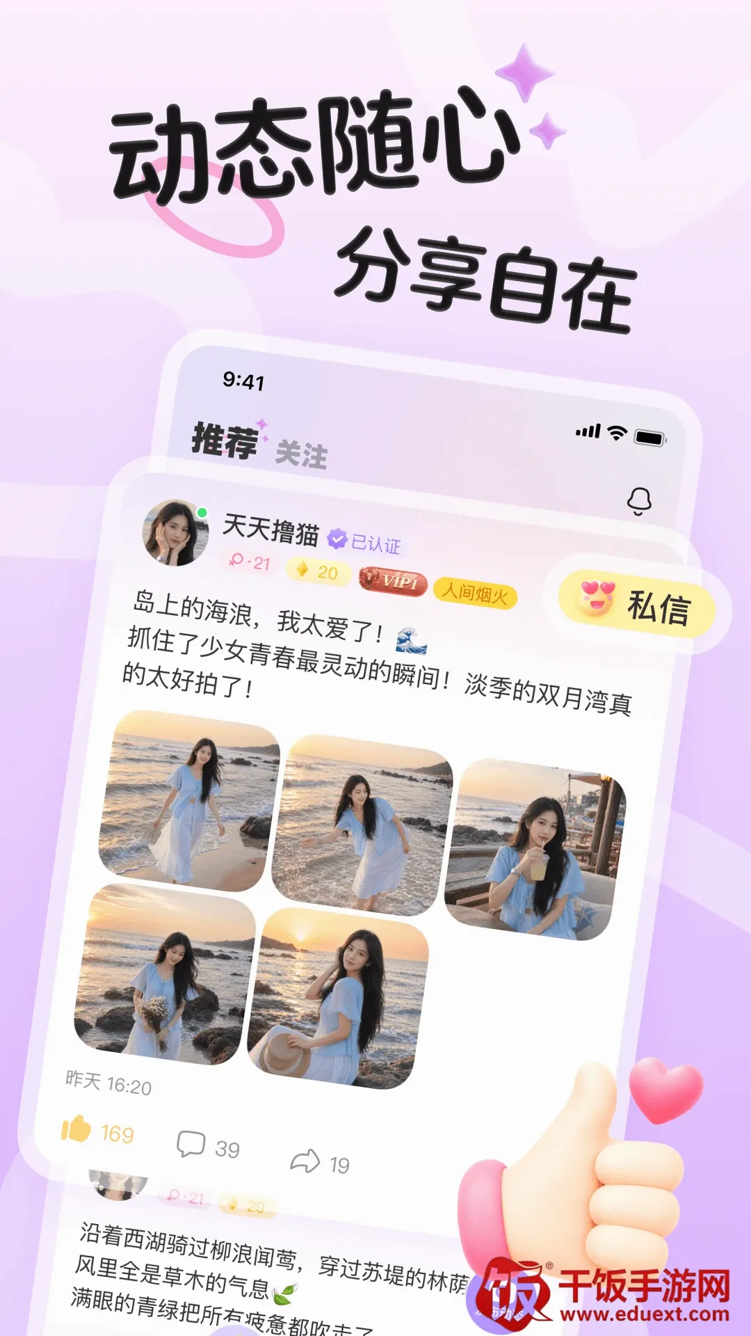 是你2026最新版本 是你2026最新版本