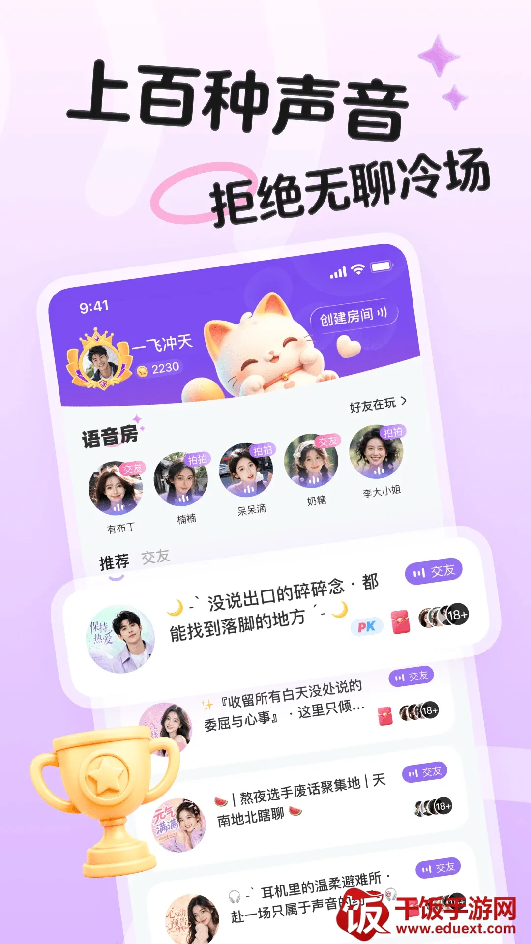 是你2026最新版本 是你2026最新版本