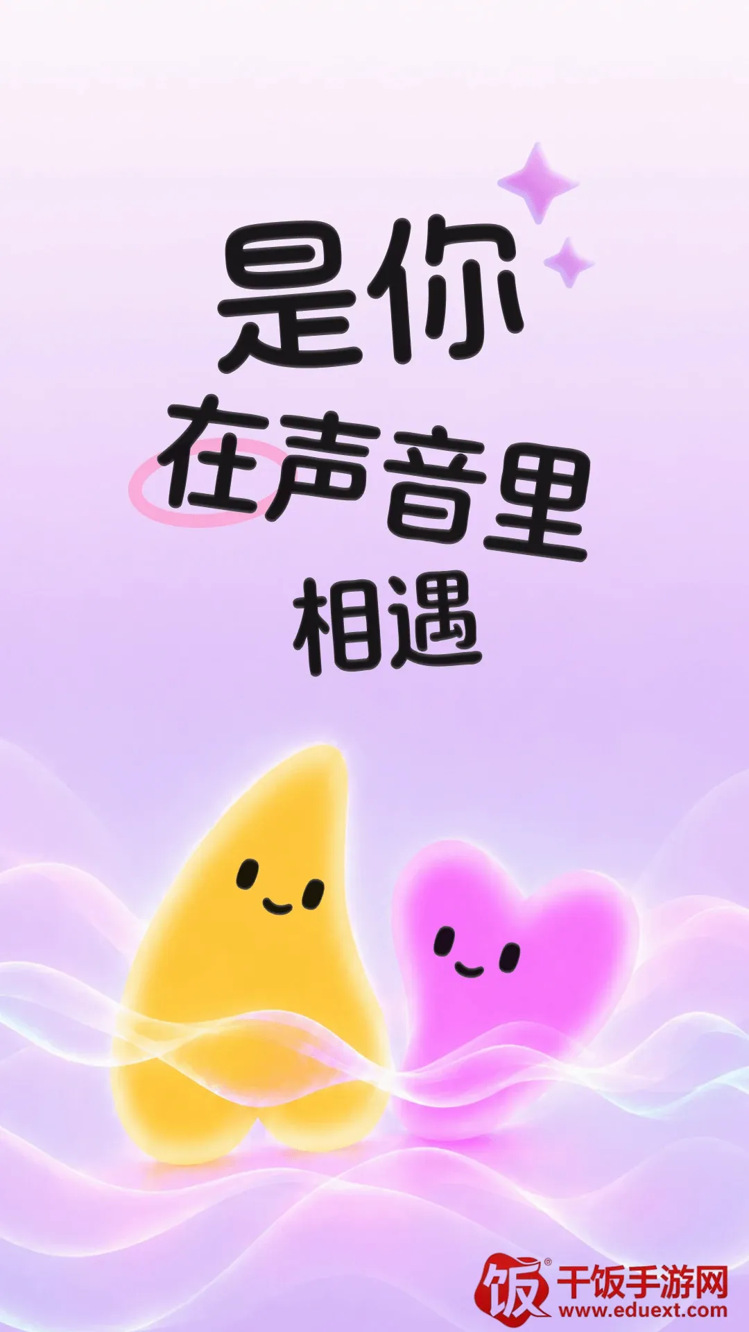 是你2026最新版本 是你2026最新版本
