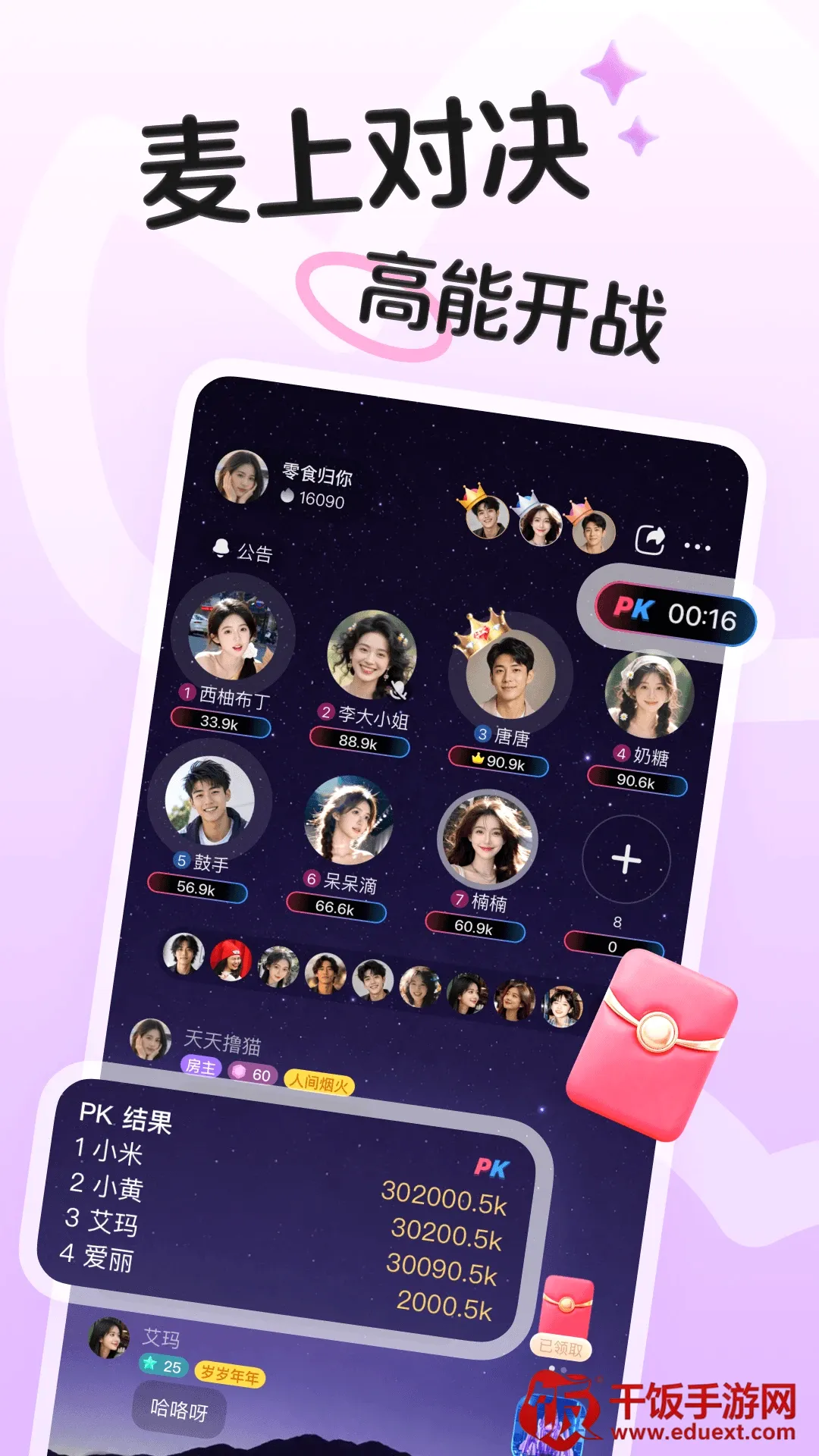 是你2026最新版本 是你2026最新版本