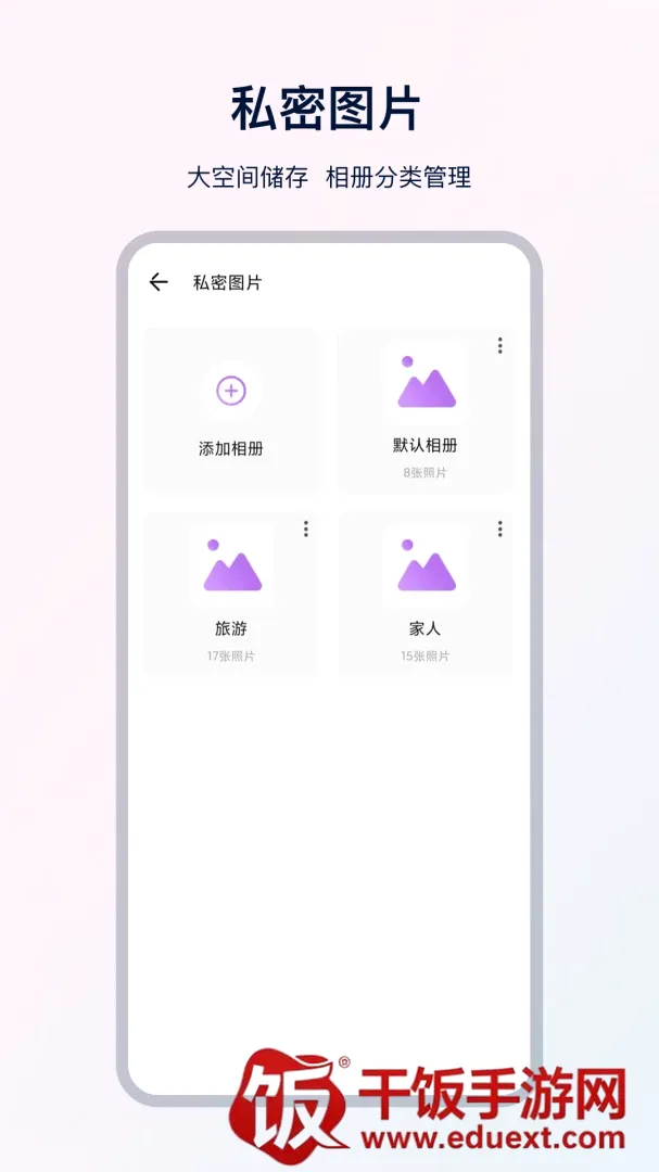 UX极速浏览器2026最新版本 UX极速浏览器2026最新版本
