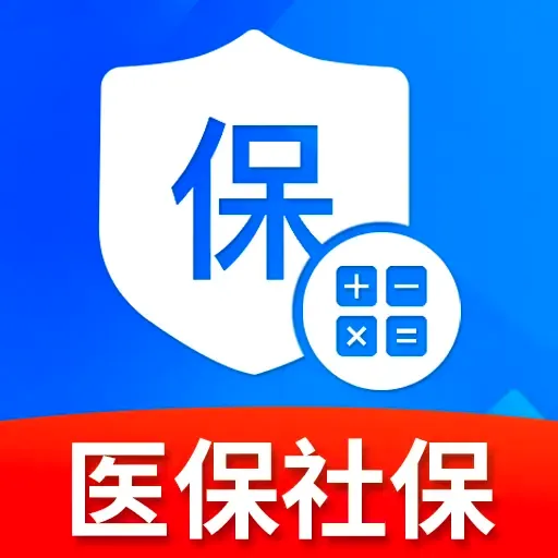 �����籣ҽ������ܼ�(�籣ҽ������Ӧ��)