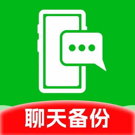 ΢��¼���챸�ݻ�ԭ����2026�ٷ����°汾