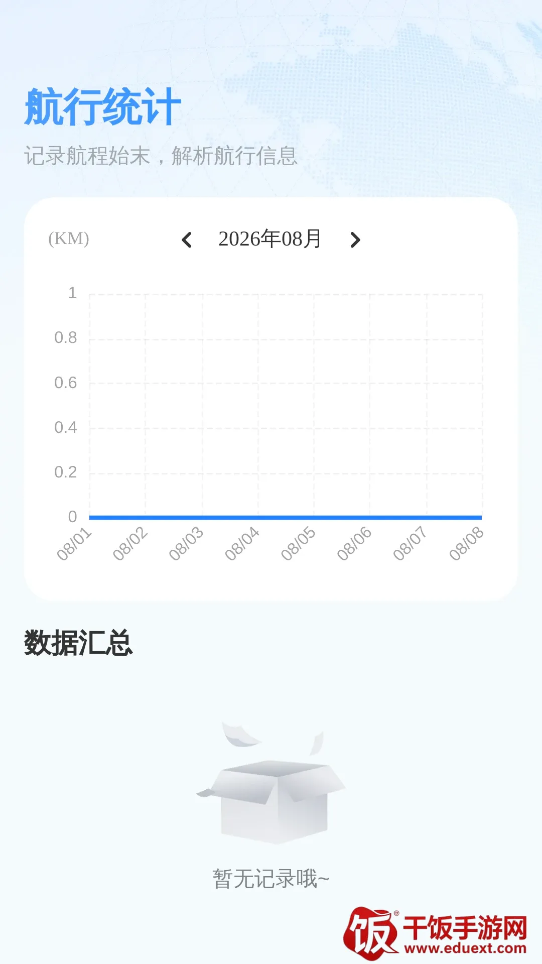 无忧精准定位导航软件最新手机版 无忧精准定位导航软件最新手机版