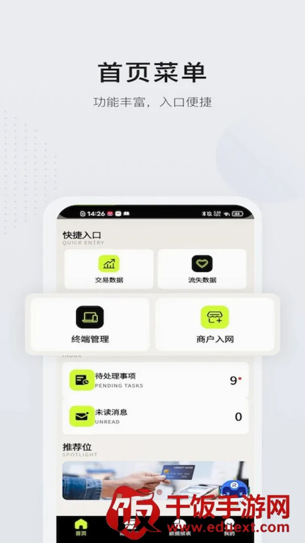 北航卫星导航(导航展业产品) 北航卫星导航(导航展业产品)