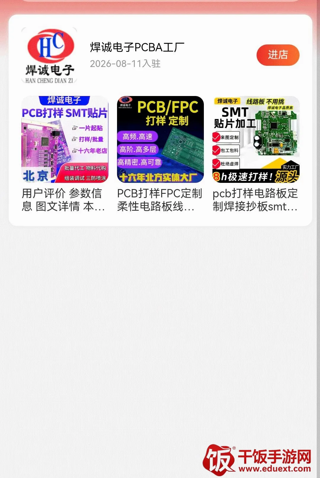 高活性氧化镁最新手机版 高活性氧化镁最新手机版