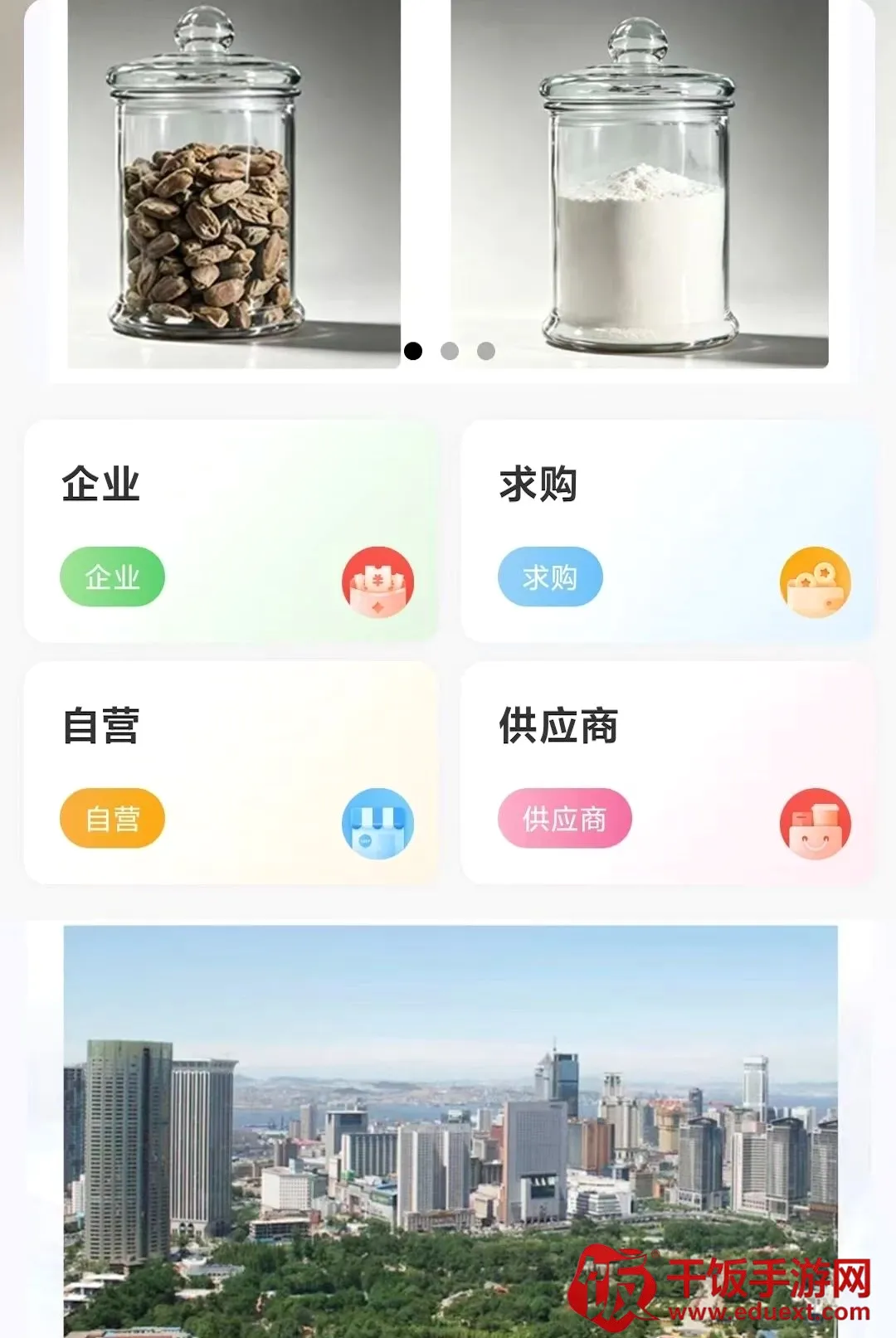 高活性氧化镁最新手机版 高活性氧化镁最新手机版