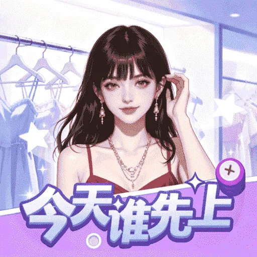 ˭����APP(���߸�������)
