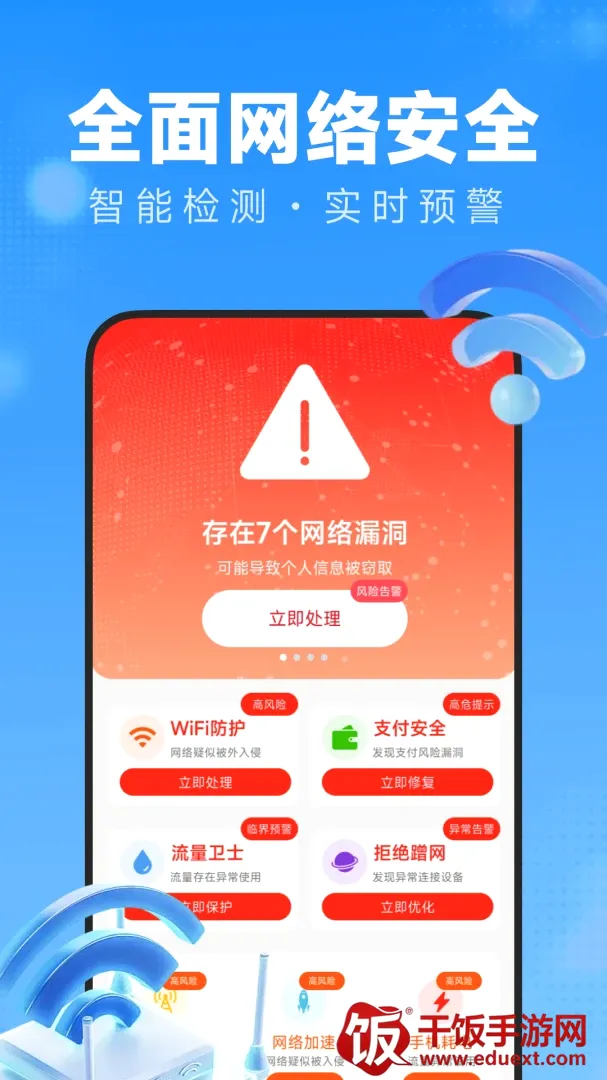 一本万利记安卓版手机版 一本万利记安卓版手机版