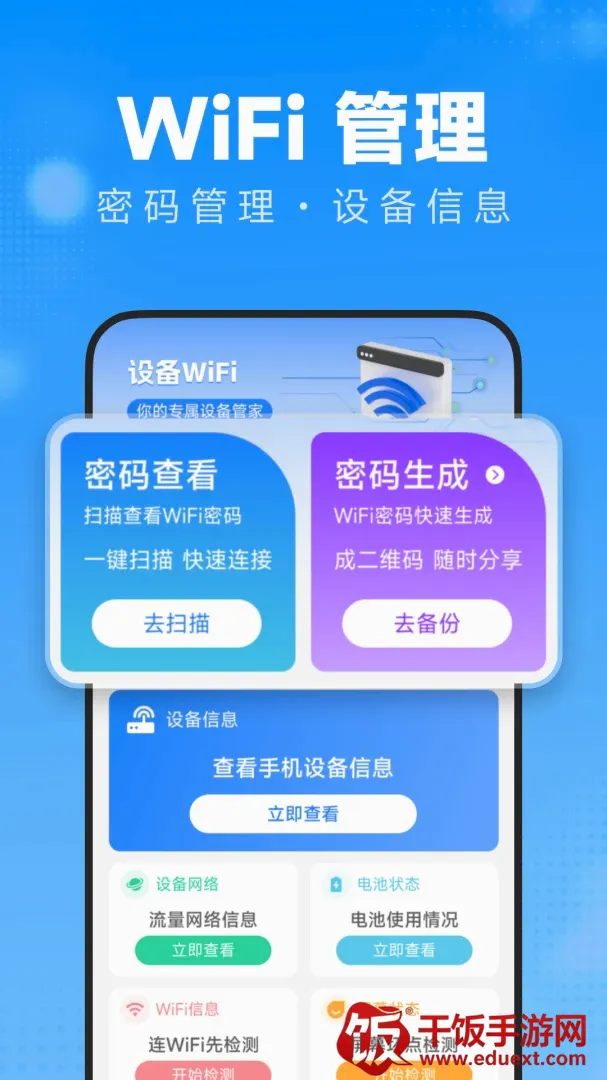 一本万利记安卓版手机版 一本万利记安卓版手机版