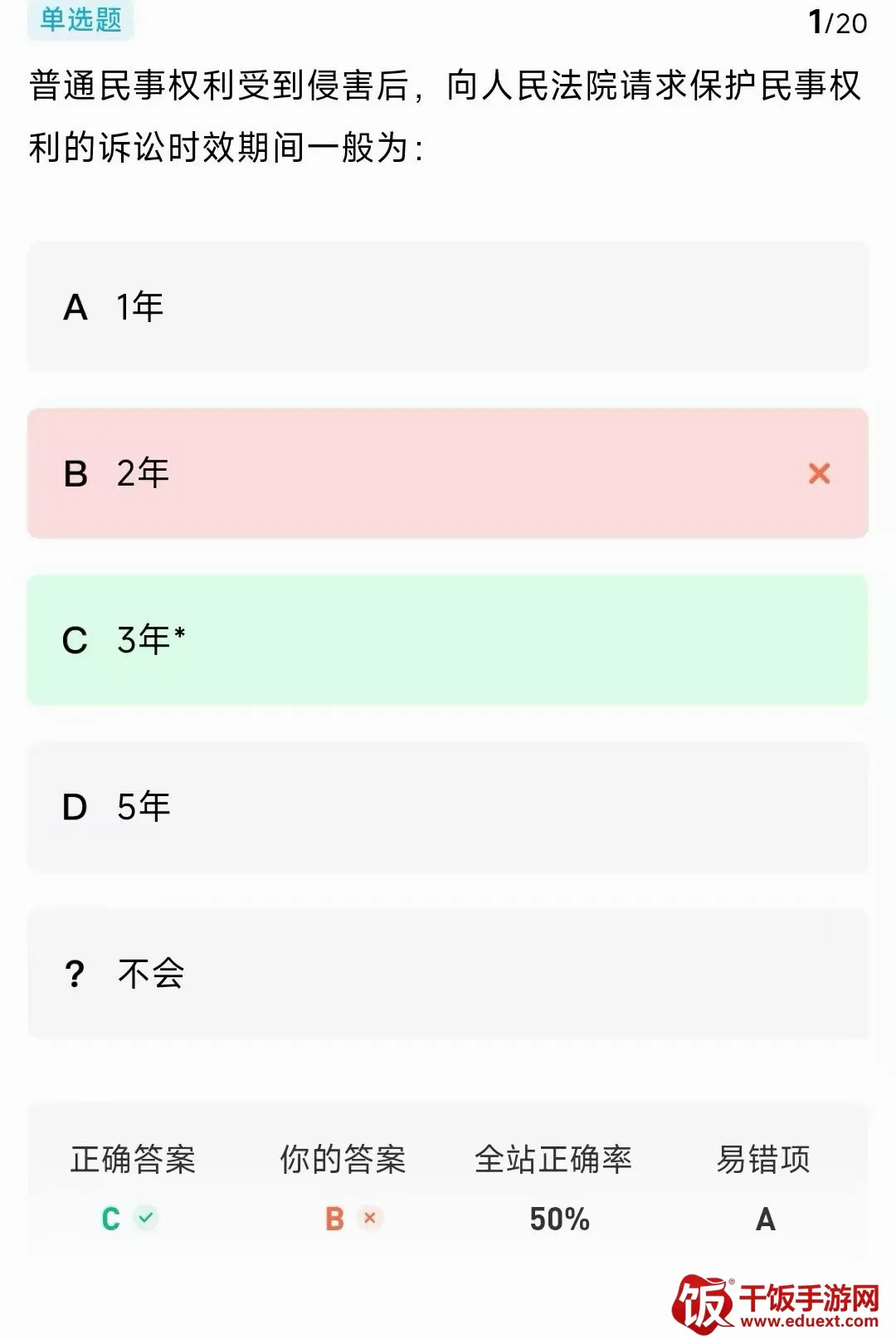 ����նAPP(ˢ�ⱸ������)