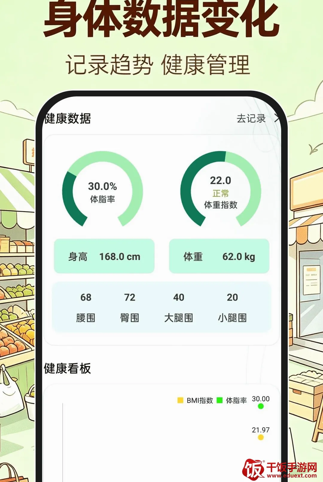义乌进货批发市场软件(批发采购平台) 义乌进货批发市场软件(批发采购平台)