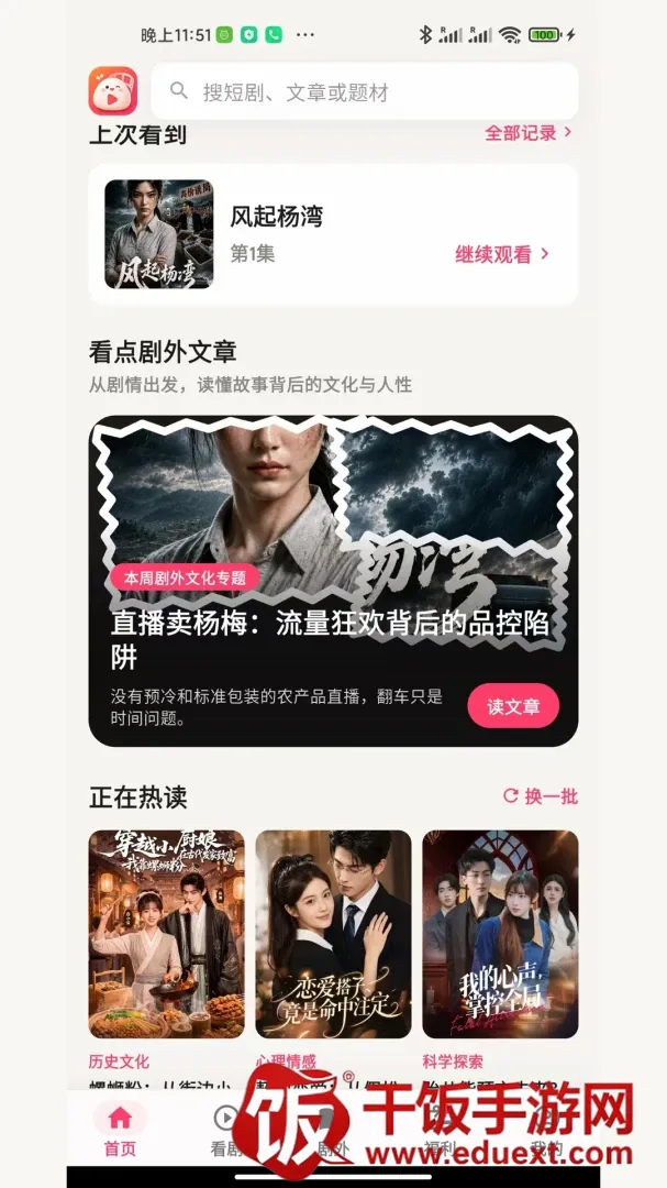 Ŵ��С��2026�ٷ����°汾