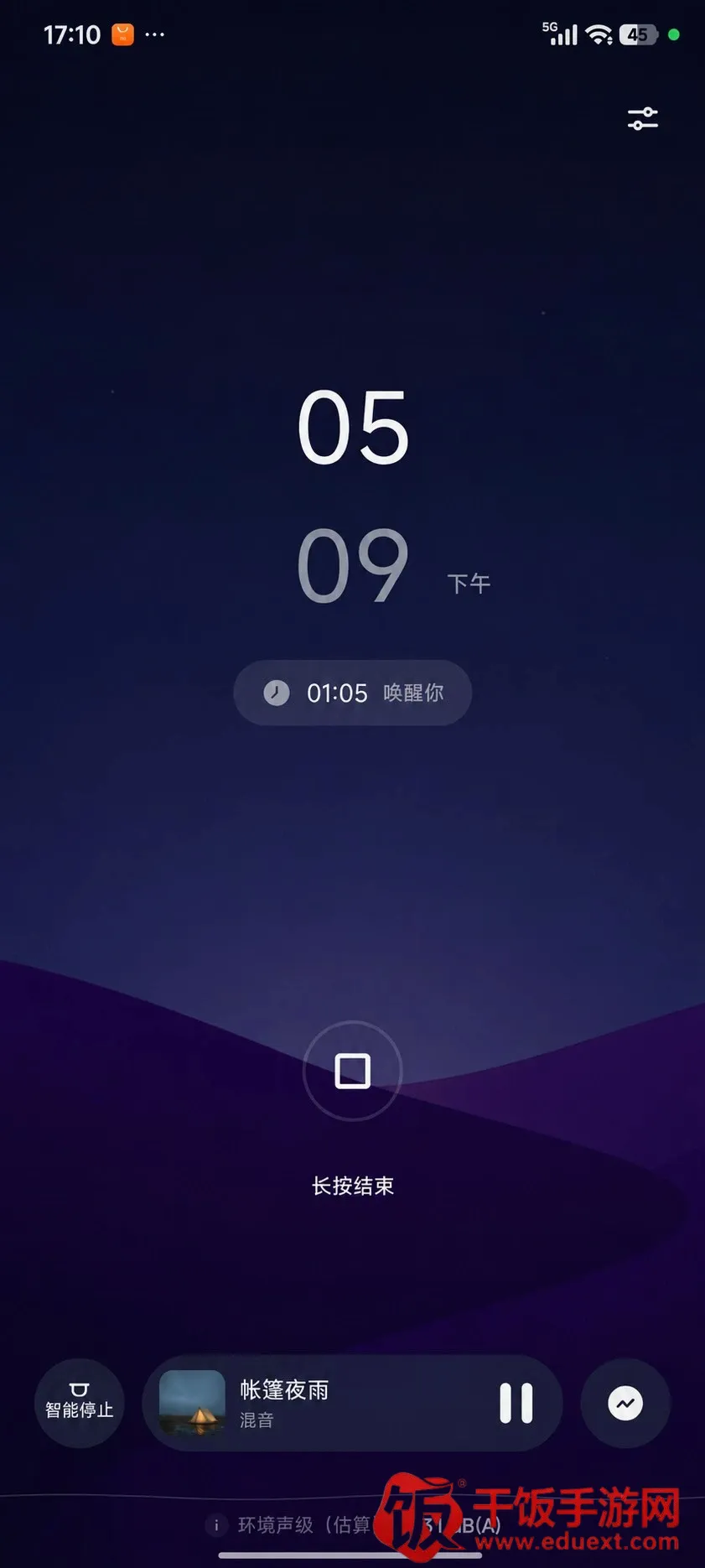 入眠白噪音助眠冥想APP2026官方最新版本 入眠白噪音助眠冥想APP2026官方最新版本