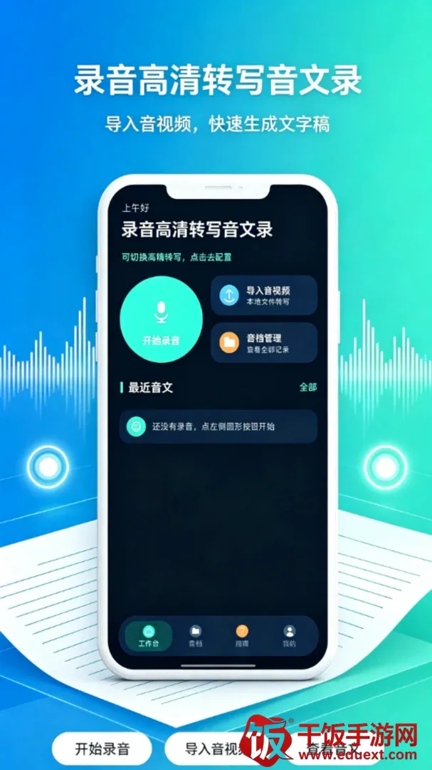 ¼������תд����¼����2026���°汾