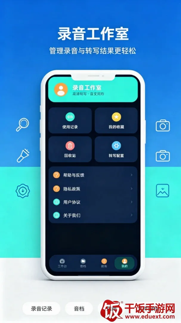¼������תд����¼����2026���°汾