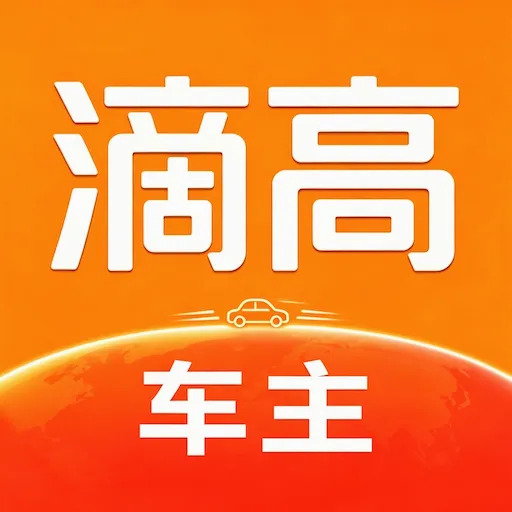 �θ�˳�糵����(������������APP)