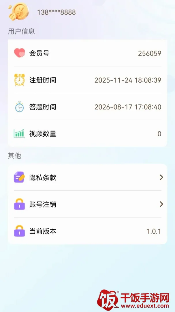 瑞聚源福2026最新版本 瑞聚源福2026最新版本