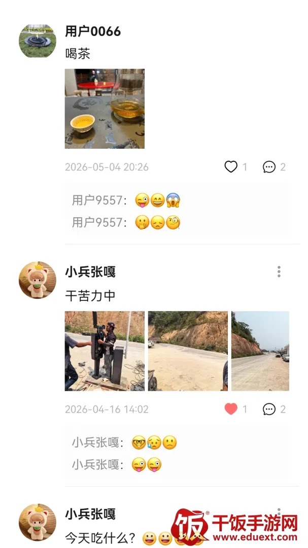 ���Ż�(��ʱͨ������)