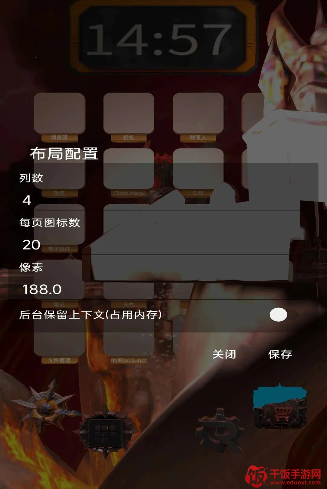 MetalBoxLauncher2026���°汾