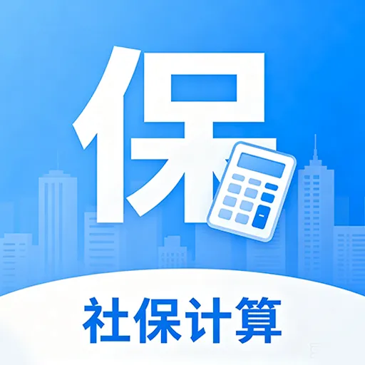 �籣���ӹܼ�(�籣��������)