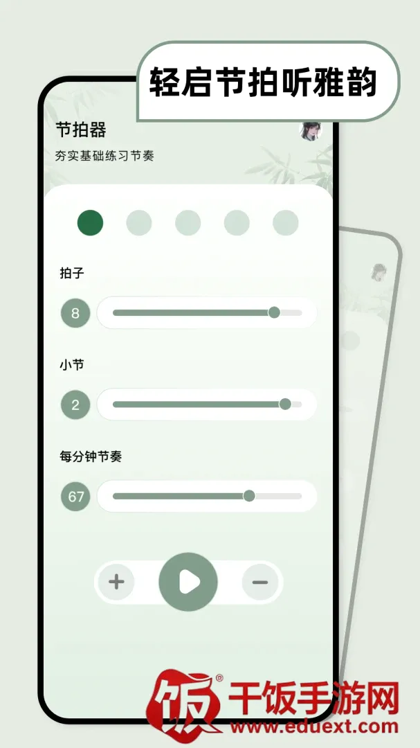 古筝乐器模拟器2026官方最新版本 古筝乐器模拟器2026官方最新版本
