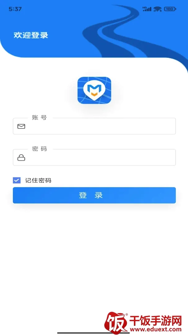 数字监管(施工管理平台) 数字监管(施工管理平台)