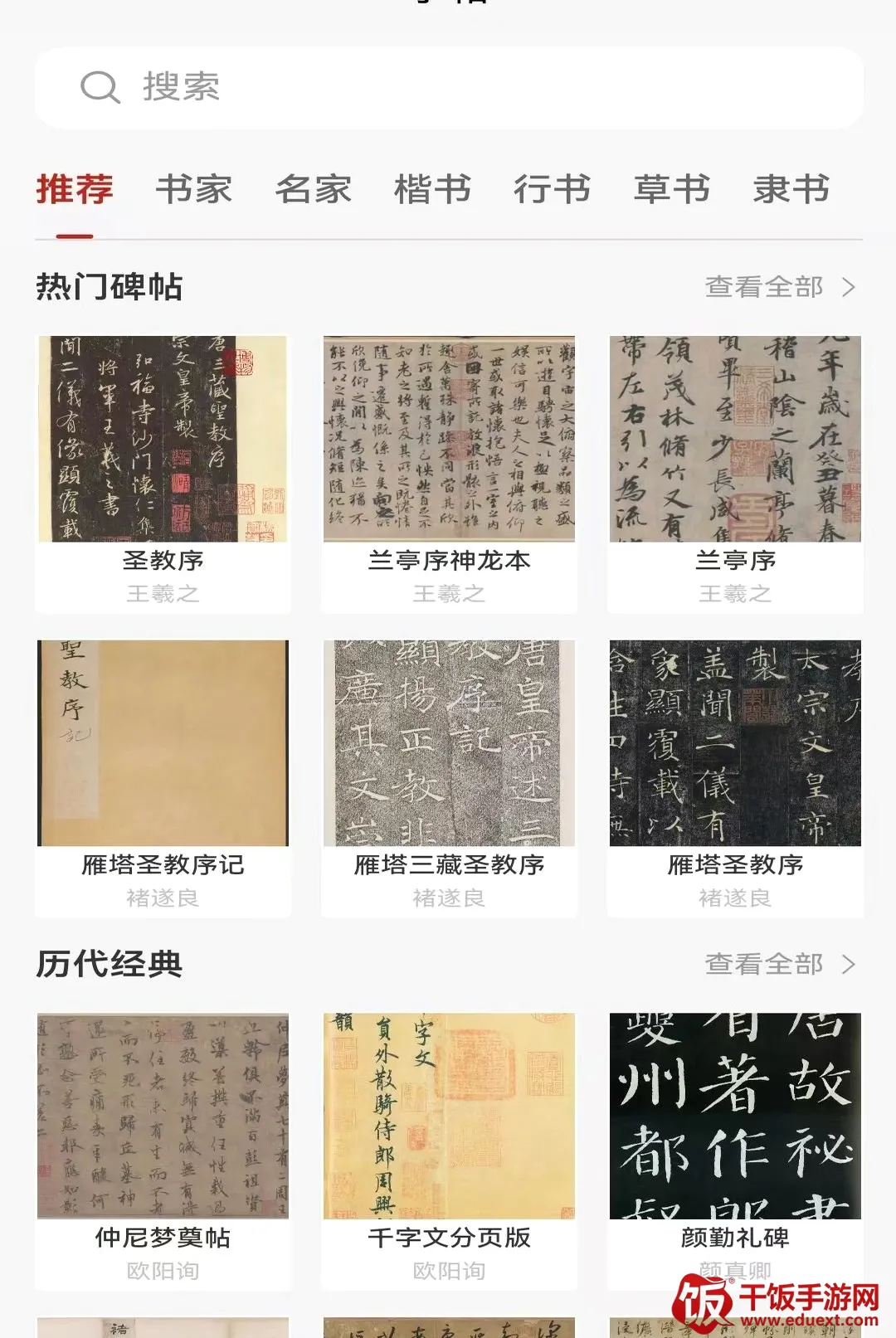 ī���鷨(�鷨ѧϰ����)