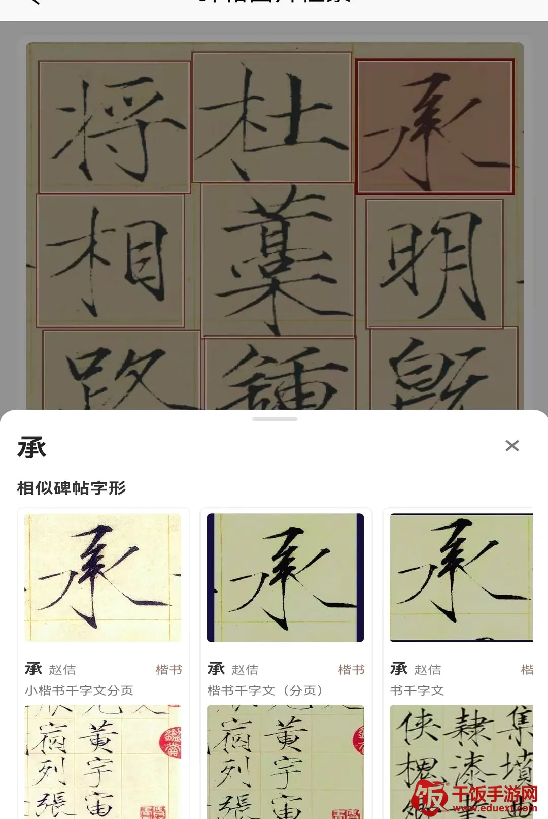 ī���鷨(�鷨ѧϰ����)