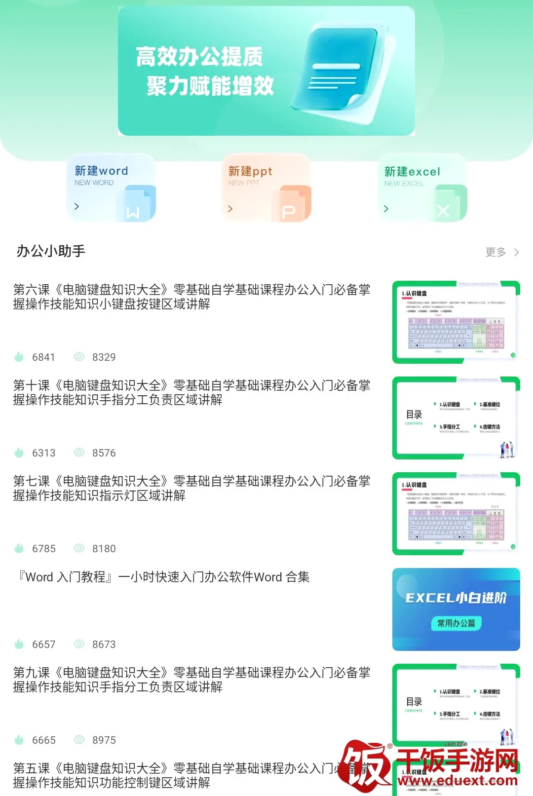 排班小动物2026官方正版 排班小动物2026官方正版