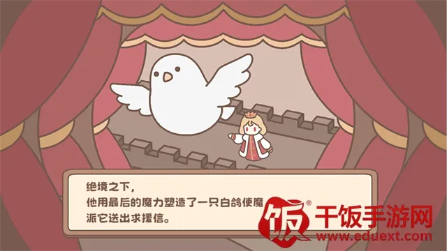 光明王传说番外篇(推理游戏) 光明王传说番外篇(推理游戏)