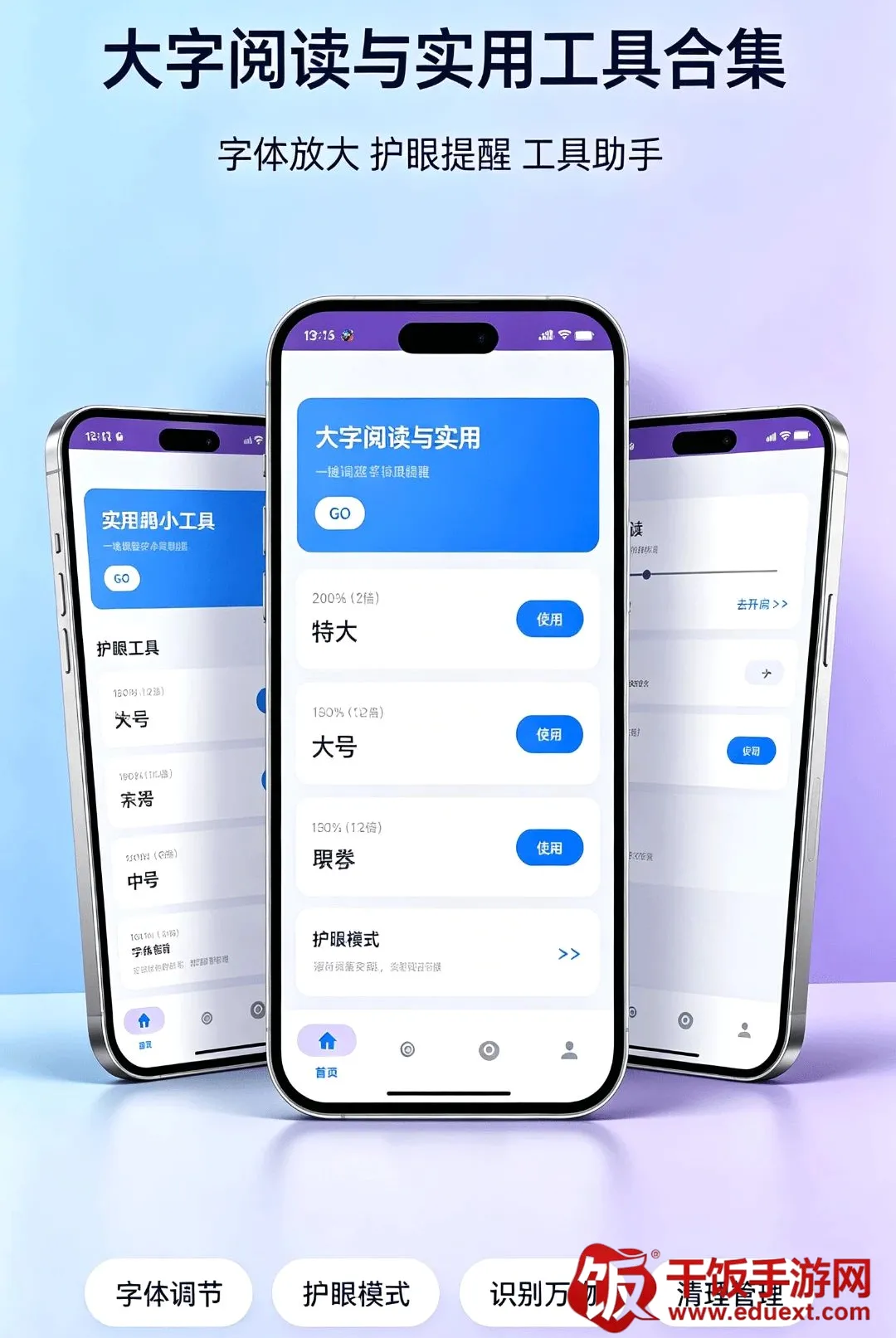 ��ѼӴ������ֻ�����(�ֻ���������)