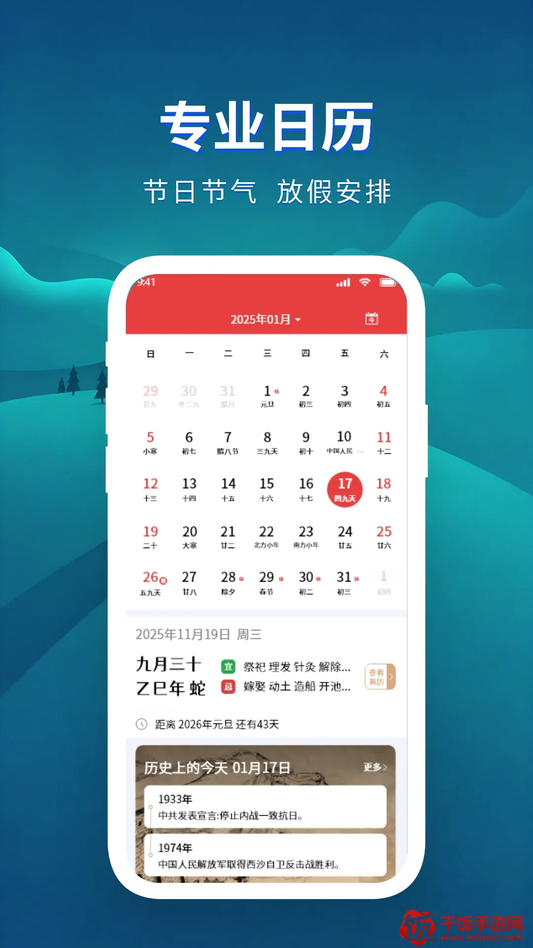 准点下雨天气(天气查询服务) 准点下雨天气(天气查询服务)