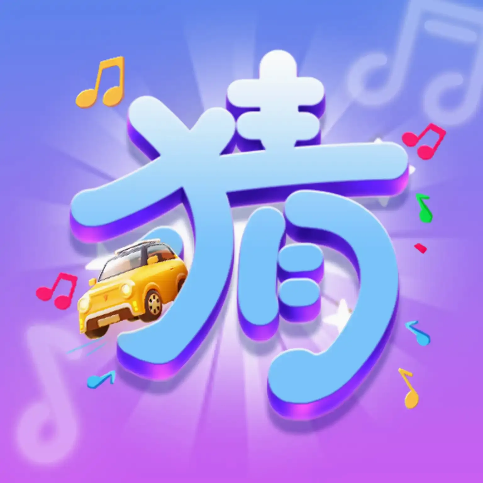 ���½���APP(�����¸���Ϸ)