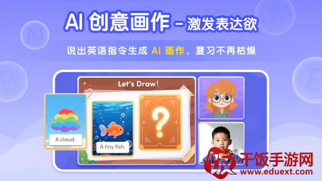 Tutor Luna软件安卓版手机版 Tutor Luna软件安卓版手机版