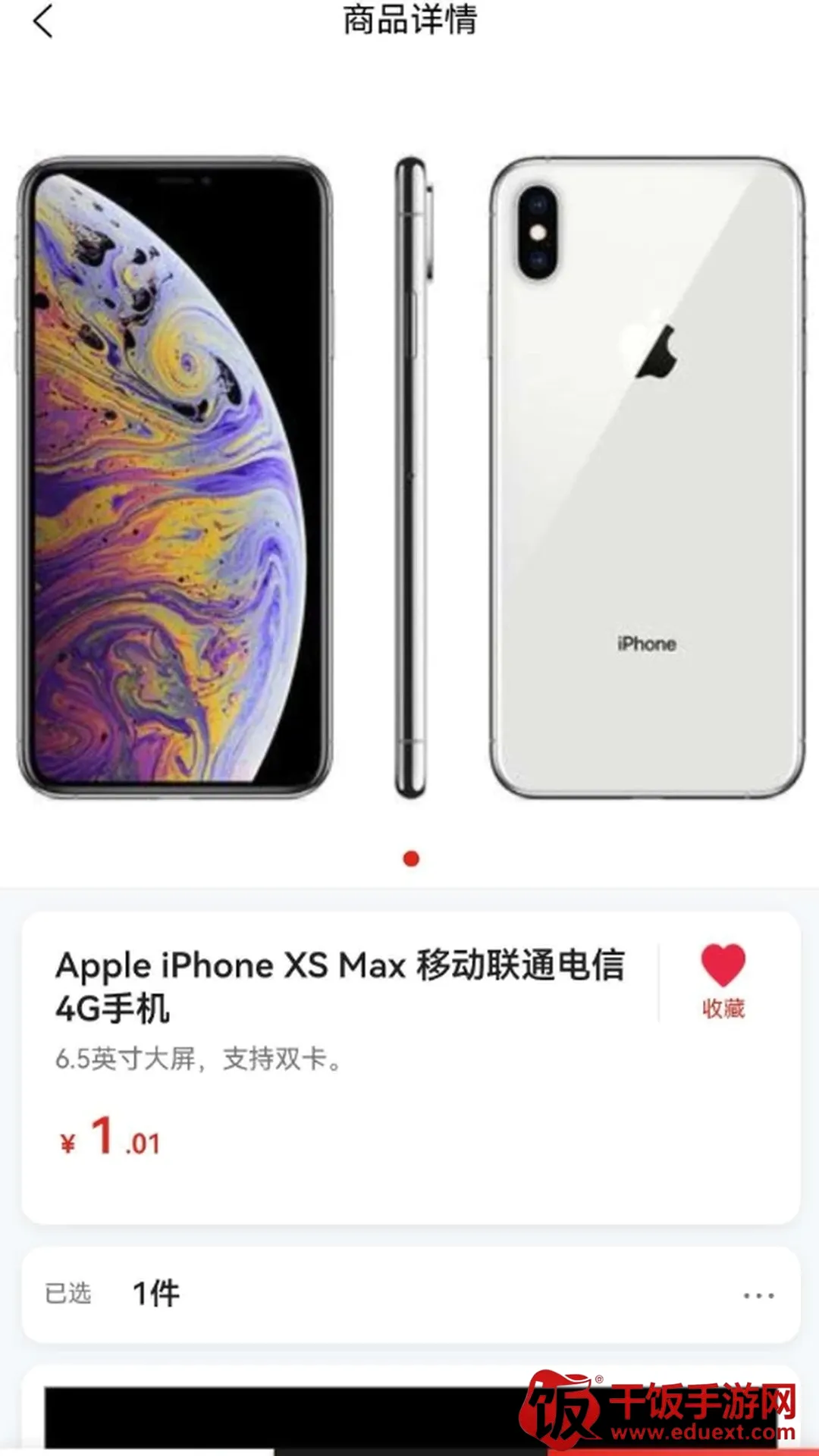 �𰮾�Ʒ�̳�(��Ʒ�����̳�)