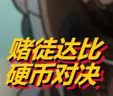 ��ͽ���Ӳ�ҶԾ���ҳ��2026���°汾