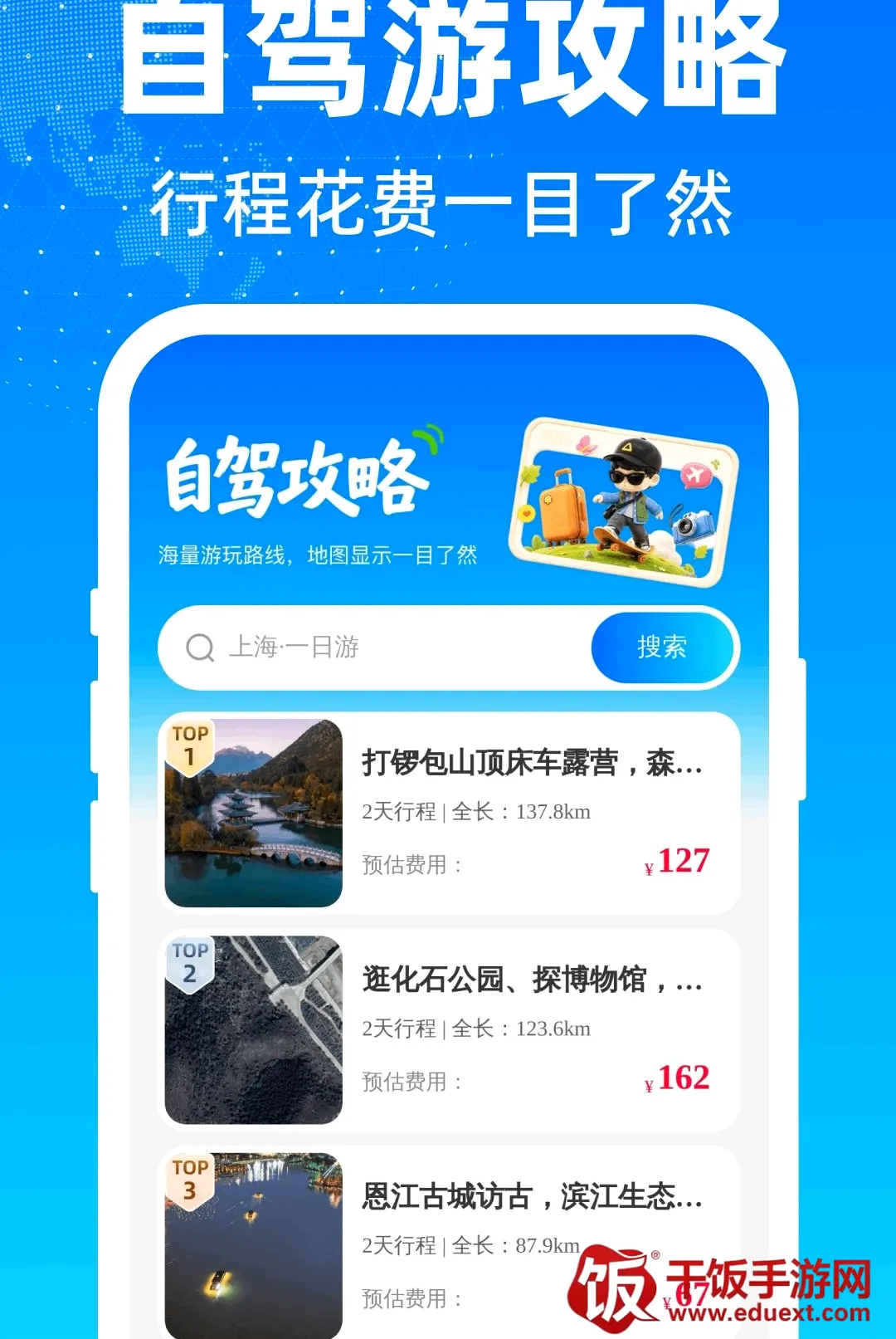 ���м�����ѵ�������(���г�������)