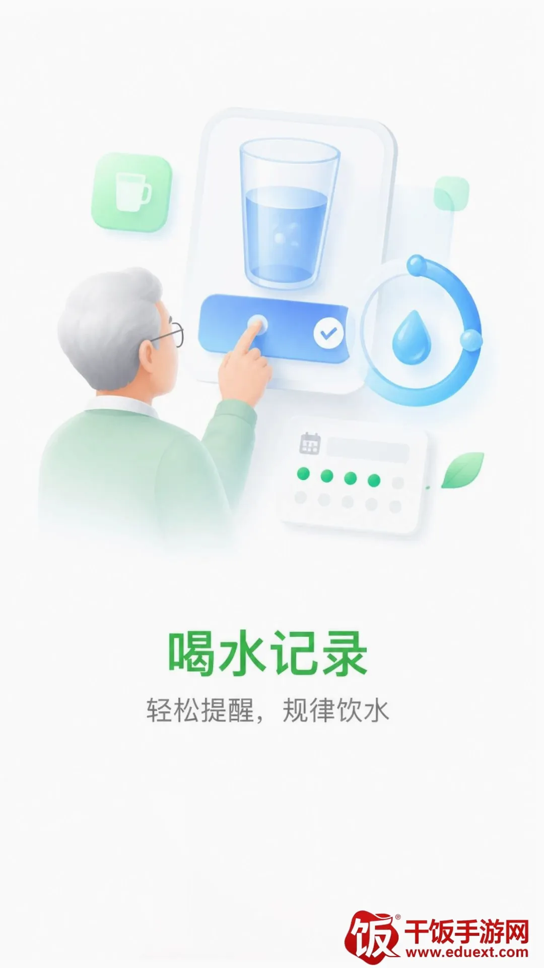 立乐康最新手机版 立乐康最新手机版